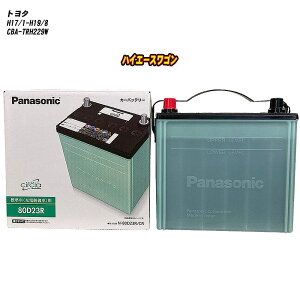 yg^ nCG[XSz TRH229W H17/1-H19/8 Wndl obe[ pi\jbN T[N N-80D23R/CR yH04006z