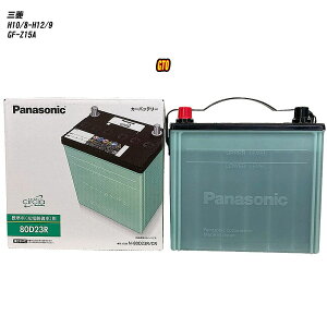 �y�O�H GTO�z Z15A H10/8-H12/9 ����n�d�l�� �o�b�e���[ �p�i�\�j�b�N �T�[�N�� N-80D23R/CR �yH04006�z