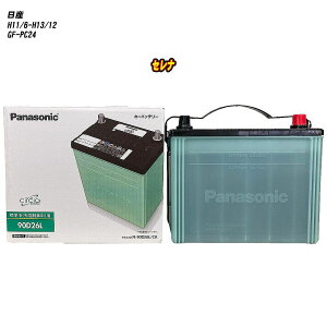 yY Ziz PC24 H11/6-H13/12 Wndl obe[ pi\jbN T[N N-90D26L/CR yH04006z