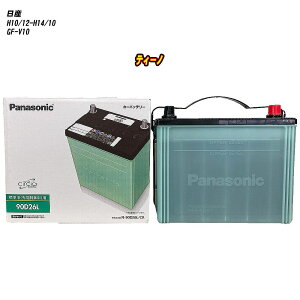 �y���Y �e�B�[�m�z V10 H10/12-H14/10 ����n�d�l�� �o�b�e���[ �p�i�\�j�b�N �T�[�N�� N-90D26L/CR �yH04006�z