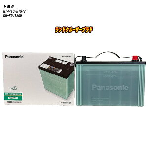 �y�g���^ �����h�N���[�U�[�v���h�z KDJ120W H14/10-H19/7 �W���n�d�l�� �o�b�e���[ �p�i�\�j�b�N �T�[�N�� N-105D31L/CR �yH04006�z