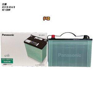 �y�O�H ���x���z CB8W H12/6-H14/8 ����n�d�l�� �o�b�e���[ �p�i�\�j�b�N �T�[�N�� N-105D31R/CR �yH04006�z
