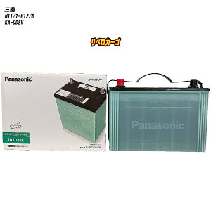 �y�O�H ���x���J�[�S�z CD8V H11/7-H12/6 �W���n�d�l�� �o�b�e���[ �p�i�\�j�b�N �T�[�N�� N-105D31R/CR �yH04006�z