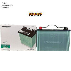 �y�g���^ ���C�g�G�[�X�m�A�z CR50G H10/12-H13/11 ����n�d�l�� �o�b�e���[ �p�i�\�j�b�N �T�[�N�� N-105D31R/CR �yH04006�z