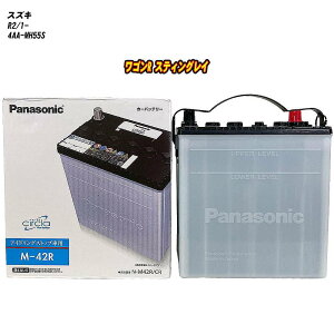 �y �X�Y�L ���S��R �X�e�B���O���C �z MH55S R2/1- ����n�d�l�� �o�b�e���[ �p�i�\�j�b�N �T�[�N�� N-M42R/CR �yH04006�z