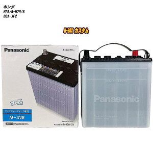 y z_ N-BOX JX^ z JF2 H26/5-H29/8 ndl obe[ pi\jbN T[N N-M42R/CR yH04006z