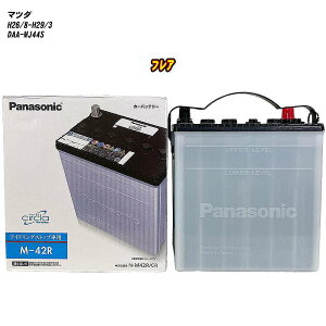 �y �}�c�_ �t���A �z MJ44S H26/8-H29/3 �W���n�d�l�� �o�b�e���[ �p�i�\�j�b�N �T�[�N�� N-M42R/CR �yH04006�z