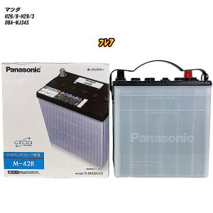 �y �}�c�_ �t���A �z MJ34S H26/8-H29/3 ����n�d�l�� �o�b�e���[ �p�i�\�j�b�N �T�[�N�� N-M42R/CR �yH04006�z