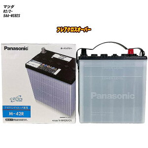 �y �}�c�_ �t���A�N���X�I�[�o�[ �z MS92S R2/2- ����n�d�l�� �o�b�e���[ �p�i�\�j�b�N �T�[�N�� N-M42R/CR �yH04006�z