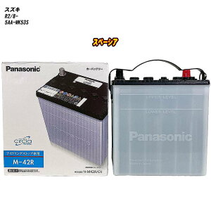 �y �X�Y�L �X�y�[�V�A �z MK53S R2/8- ����n�d�l�� �o�b�e���[ �p�i�\�j�b�N �T�[�N�� N-M42R/CR �yH04006�z