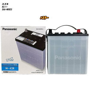 �y �X�Y�L �n�X���[ �z MR92S R2/1- �W���n�d�l�� �o�b�e���[ �p�i�\�j�b�N �T�[�N�� N-M42R/CR �yH04006�z