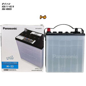 �y �_�C�n�c �g�[�� �z M900S H28/11-R2/9 �W���n�d�l�� �o�b�e���[ �p�i�\�j�b�N �T�[�N�� N-M55/CR �yH04006�z