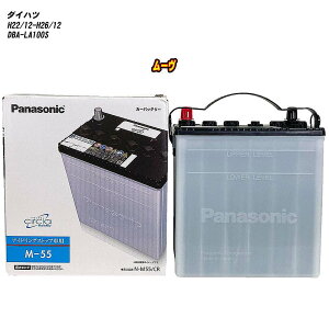 y _Cnc [ z LA100S H22/12-H26/12 Wndl obe[ pi\jbN T[N N-M55/CR yH04006z