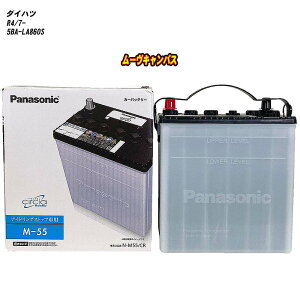 �y �_�C�n�c ���[���L�����o�X �z LA860S R4/7- ����n�d�l�� �o�b�e���[ �p�i�\�j�b�N �T�[�N�� N-M55/CR �yH04006�z