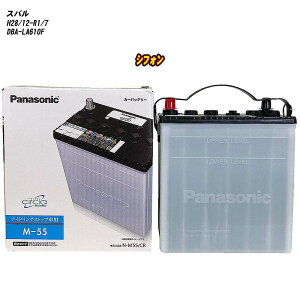 �y �X�o�� �V�t�H�� �z LA610F H28/12-R1/7 �W���n�d�l�� �o�b�e���[ �p�i�\�j�b�N �T�[�N�� N-M55/CR �yH04006�z