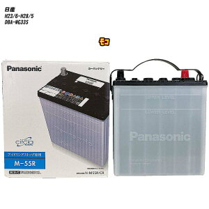 �y ���Y ���R �z MG33S H23/6-H28/5 �W���n�d�l�� �o�b�e���[ �p�i�\�j�b�N �T�[�N�� N-M55R/CR �yH04006�z