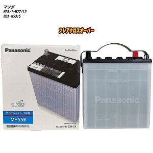 �y �}�c�_ �t���A�N���X�I�[�o�[ �z MS31S H26/1-H27/12 ����n�d�l�� �o�b�e���[ �p�i�\�j�b�N �T�[�N�� N-M55R/CR �yH04006�z