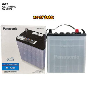 y XYL Xy[VA JX^Z z MK42S H28/12-H29/12 Wndl obe[ pi\jbN T[N N-M55R/CR yH04006z