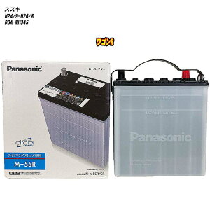 �y �X�Y�L ���S��R �z MH34S H24/9-H26/8 �W���n�d�l�� �o�b�e���[ �p�i�\�j�b�N �T�[�N�� N-M55R/CR �yH04006�z