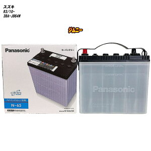 y XYL Wj[ z JB64W R3/10- Wndl obe[ pi\jbN T[N N-N65/CR yH04006z