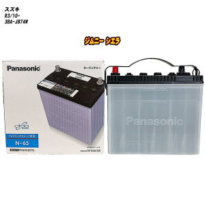 y XYL Wj[ VG z JB74W R3/10- ndl obe[ pi\jbN T[N N-N65/CR yH04006z