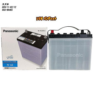 y XYL \I ofBbg z MA46S H28/11-R2/12 ndl obe[ pi\jbN T[N N-N65/CR yH04006z