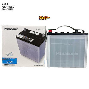 �y �g���^ ���H�N�V�[ �z ZRR85G H26/1-H29/7 ����n�d�l�� �o�b�e���[ �p�i�\�j�b�N �T�[�N�� N-Q90/CR �yH04006�z