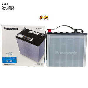 �y �g���^ �I�[���X �z NRE185H H27/4-H30/3 �W���n�d�l�� �o�b�e���[ �p�i�\�j�b�N �T�[�N�� N-Q90/CR �yH04006�z