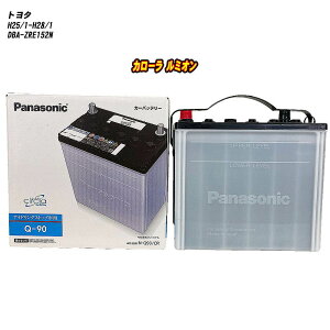 �y �g���^ �J���[�� ���~�I�� �z ZRE152N H25/1-H28/1 �W���n�d�l�� �o�b�e���[ �p�i�\�j�b�N �T�[�N�� N-Q90/CR �yH04006�z