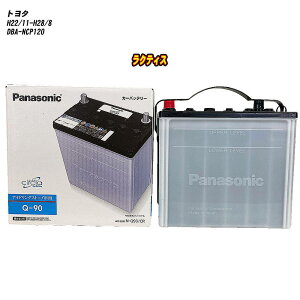 �y �g���^ ���N�e�B�X �z NCP120 H22/11-H28/8 ����n�d�l�� �o�b�e���[ �p�i�\�j�b�N �T�[�N�� N-Q90/CR �yH04006�z