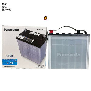�y ���Y AD �z VY12 R3/5- ����n�d�l�� �o�b�e���[ �p�i�\�j�b�N �T�[�N�� N-Q90/CR �yH04006�z