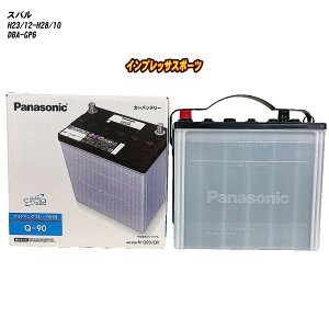 �y �X�o�� �C���v���b�T�X�|�[�c �z GP6 H23/12-H28/10 ����n�d�l�� �o�b�e���[ �p�i�\�j�b�N �T�[�N�� N-Q90/CR �yH04006�z