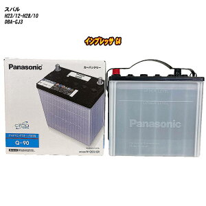 �y �X�o�� �C���v���b�T G4 �z GJ3 H23/12-H28/10 ����n�d�l�� �o�b�e���[ �p�i�\�j�b�N �T�[�N�� N-Q90/CR �yH04006�z