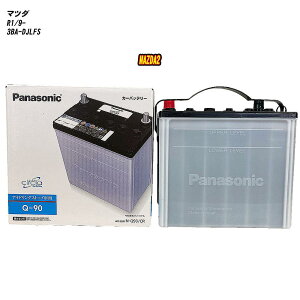 �y �}�c�_ MAZDA2 �z DJLFS R1/9- ����n�d�l�� �o�b�e���[ �p�i�\�j�b�N �T�[�N�� N-Q90/CR �yH04006�z