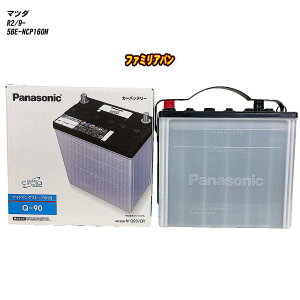 �y �}�c�_ �t�@�~���A�o�� �z NCP160M R2/9- ����n�d�l�� �o�b�e���[ �p�i�\�j�b�N �T�[�N�� N-Q90/CR �yH04006�z