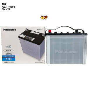 y Y Zi z C26 H22/11-H24/8 Wndl obe[ pi\jbN T[N N-S100/CR yH04006z