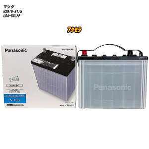 y }c_ ANZ z BMLFP H29/9-R1/5 ndl obe[ pi\jbN T[N N-S100/CR yH04006z