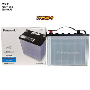 y }c_ ANZX|[c z BMLFS H28/7-R1/5 ndl obe[ pi\jbN T[N N-S100/CR yH04006z