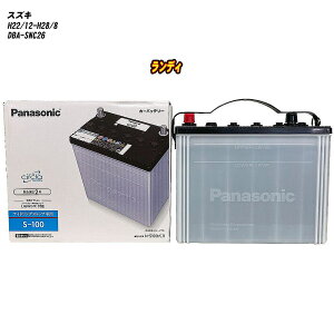 y XYL fB z SNC26 H22/12-H28/8 Wndl obe[ pi\jbN T[N N-S100/CR yH04006z