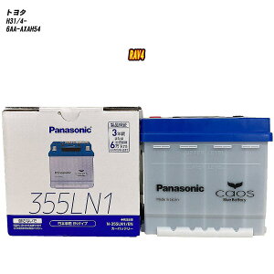 y g^ RAV4 z AXAH54 H31/4- ndl obe[ pi\jbN ENV[Y N-355LN1/EN yH04006z