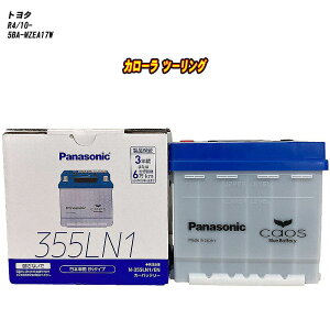 y g^ J[ c[O z MZEA17W R4/10- ndl obe[ pi\jbN ENV[Y N-355LN1/EN yH04006z