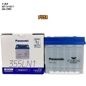 y g^ vEX z ZVW51 H27/12-R2/7 Wndl obe[ pi\jbN ENV[Y N-355LN1/EN yH04006z