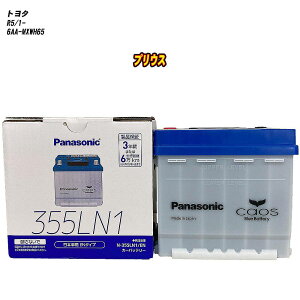 y g^ vEX z MXWH65 R5/1- Wndl obe[ pi\jbN ENV[Y N-355LN1/EN yH04006z