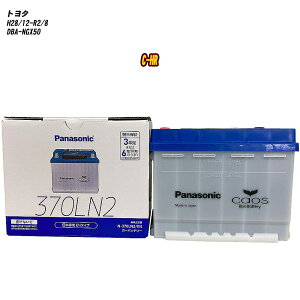 y g^ C-HR z NGX50 H28/12-R2/8 ndl obe[ pi\jbN ENV[Y N-370LN2/EN yH04006z