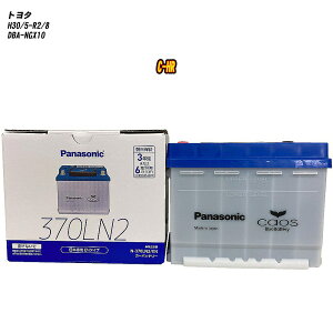 �y �g���^ C-HR �z NGX10 H30/5-R2/8 �W���n�d�l�� �o�b�e���[ �p�i�\�j�b�N EN�V���[�Y N-370LN2/EN �yH04006�z