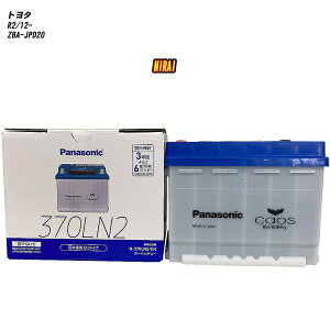 �y �g���^ MIRAI �z JPD20 R2/12- �W���n�d�l�� �o�b�e���[ �p�i�\�j�b�N EN�V���[�Y N-370LN2/EN �yH04006�z