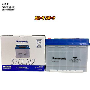 y g^ J[ X|[c z NRE210H H30/8-R4/10 Wndl obe[ pi\jbN ENV[Y N-370LN2/EN yH04006z