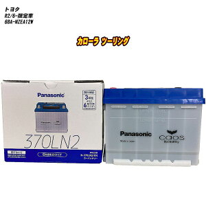 y g^ J[ c[O z MZEA12W R2/6- Wndl obe[ pi\jbN ENV[Y N-370LN2/EN yH04006z