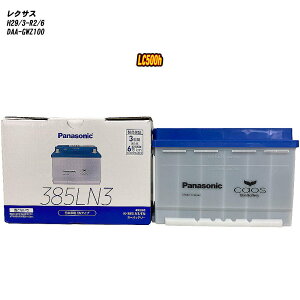 y NTX LC500h z GWZ100 H29/3-R2/6 ndl obe[ pi\jbN ENV[Y N-385LN3/EN yH04006z