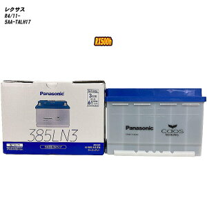 y NTX RX500h z TALH17 R4/11- ndl obe[ pi\jbN ENV[Y N-385LN3/EN yH04006z